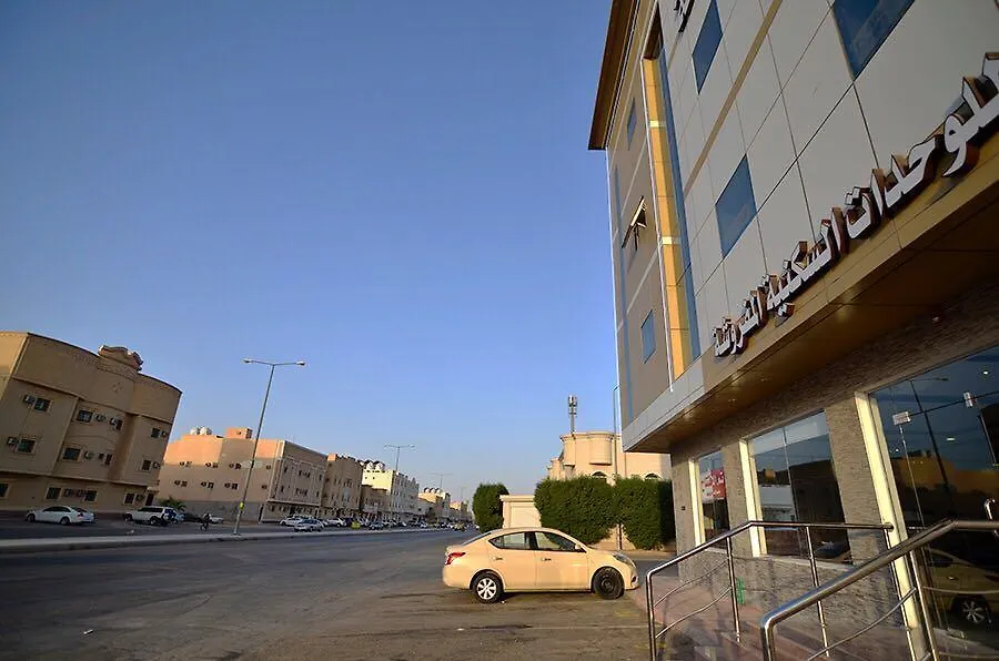 Residence Secret Riyadh 3*,