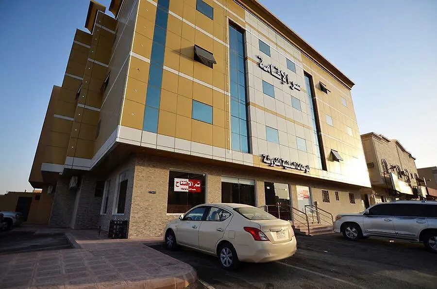 Aparthotel Residence Secret Riyadh