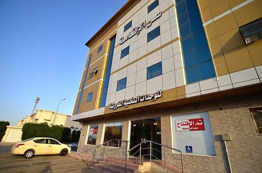 Residence Secret Riyadh Saudi Arabia