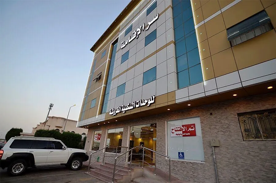 Residence Secret Riyadh 3*,  Saudi Arabia
